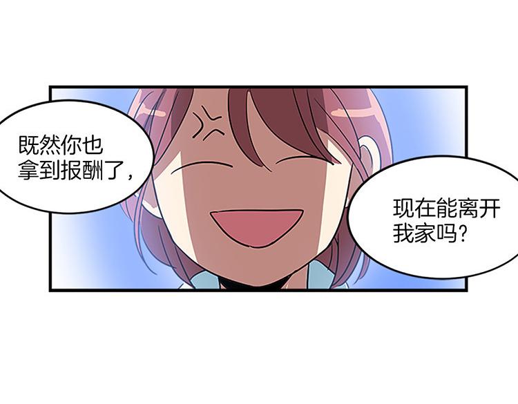 洗碗大魔王韩漫全集-第6话 实现愿望？无删减无遮挡章节图片 