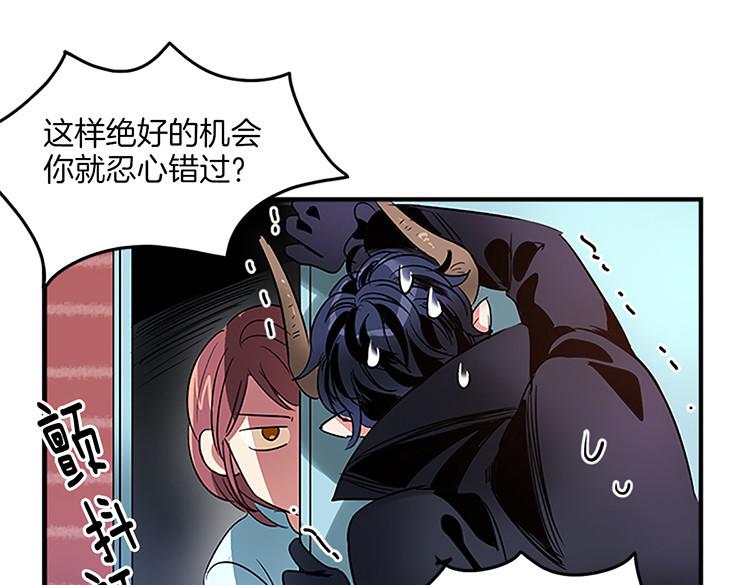 洗碗大魔王韩漫全集-第6话 实现愿望？无删减无遮挡章节图片 