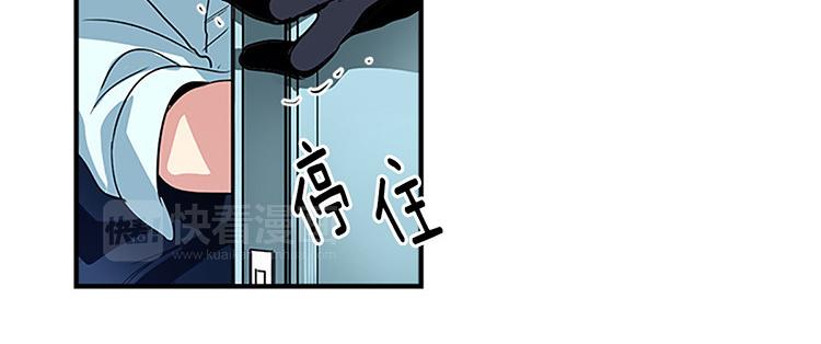 洗碗大魔王韩漫全集-第6话 实现愿望？无删减无遮挡章节图片 