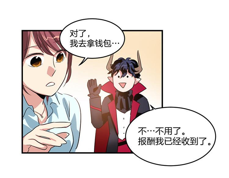 洗碗大魔王韩漫全集-第6话 实现愿望？无删减无遮挡章节图片 