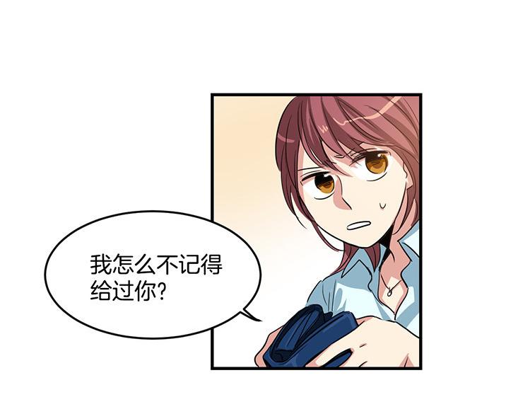 洗碗大魔王韩漫全集-第6话 实现愿望？无删减无遮挡章节图片 