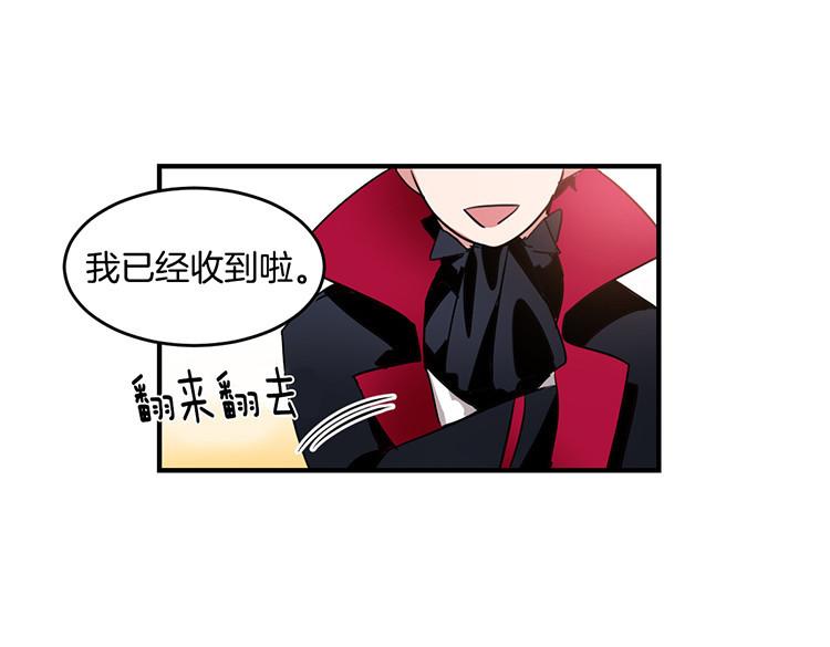 洗碗大魔王韩漫全集-第6话 实现愿望？无删减无遮挡章节图片 
