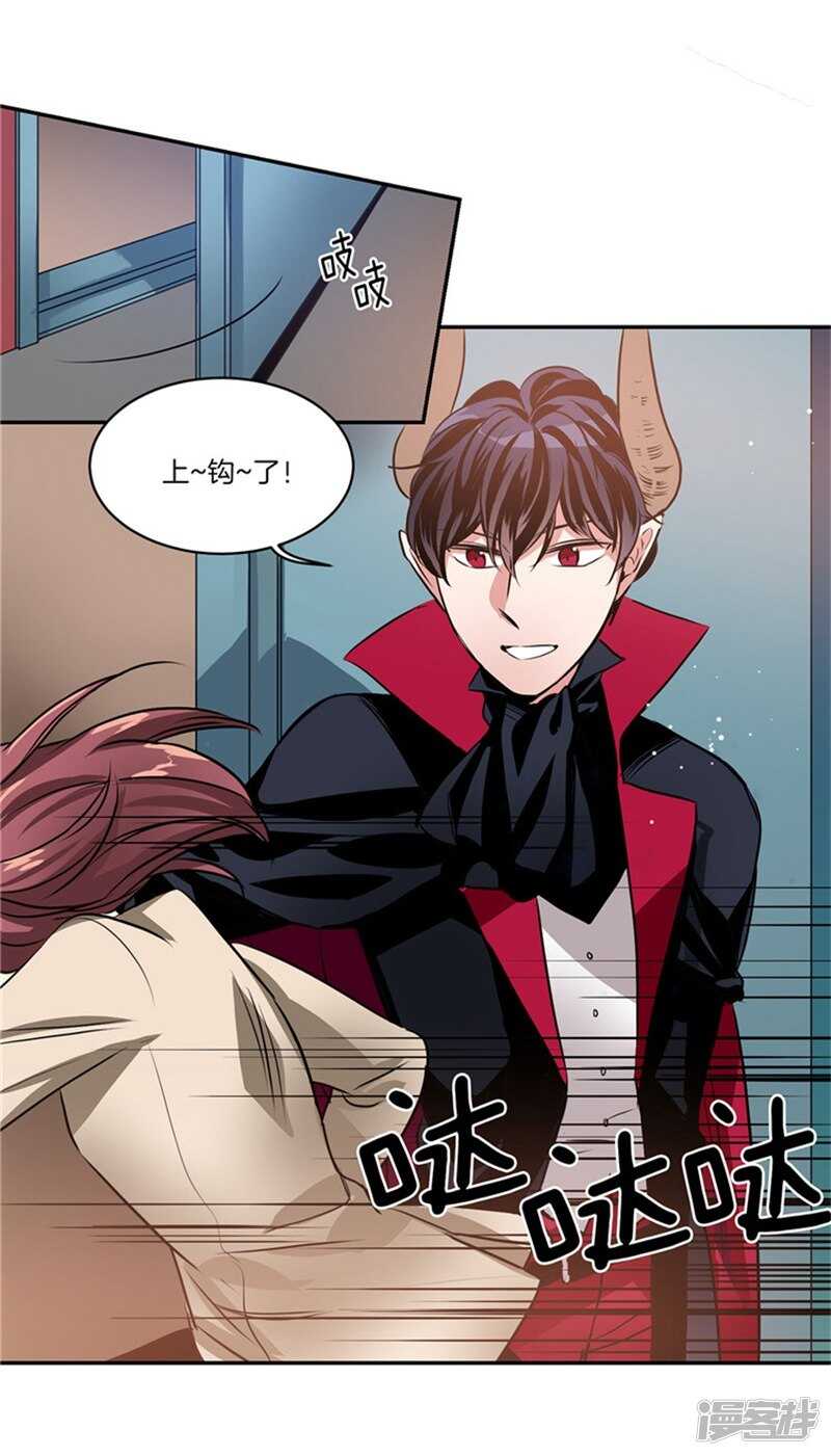 洗碗大魔王韩漫全集-第51话 上钩了无删减无遮挡章节图片 