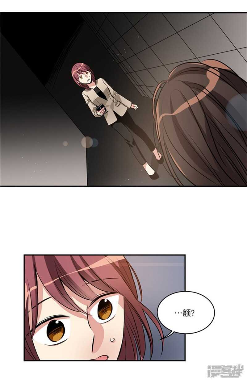 洗碗大魔王韩漫全集-第51话 上钩了无删减无遮挡章节图片 