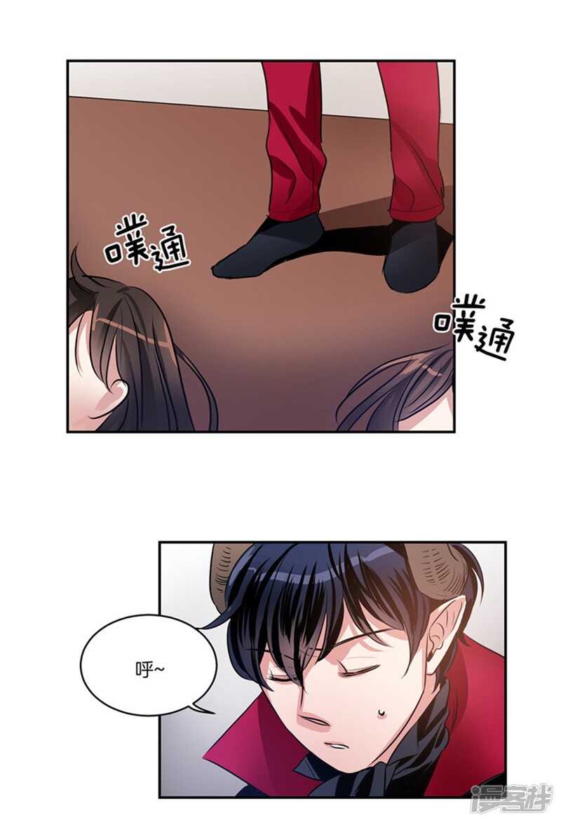 洗碗大魔王韩漫全集-第52话 灵魂归位无删减无遮挡章节图片 