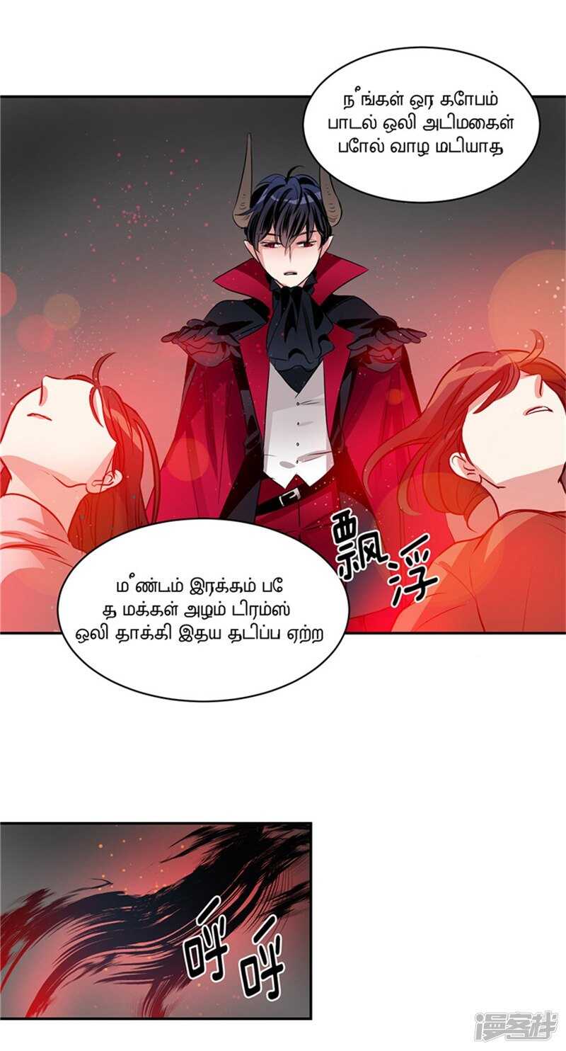洗碗大魔王韩漫全集-第52话 灵魂归位无删减无遮挡章节图片 