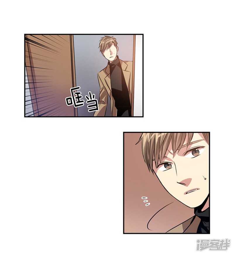 洗碗大魔王韩漫全集-第53话 我有话，想对你说无删减无遮挡章节图片 