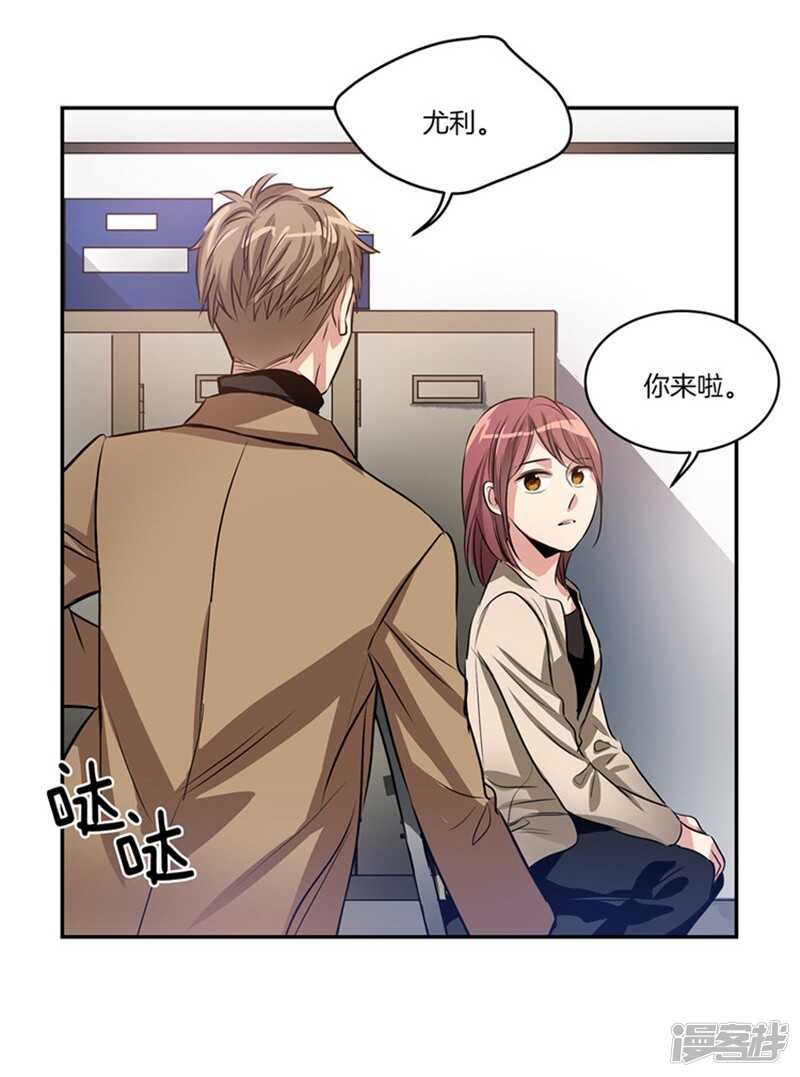 洗碗大魔王韩漫全集-第53话 我有话，想对你说无删减无遮挡章节图片 