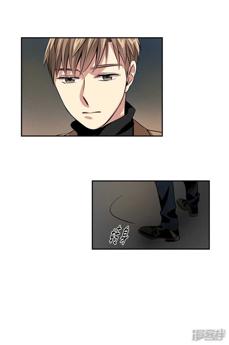 洗碗大魔王韩漫全集-第54话 对不起，姐姐无删减无遮挡章节图片 