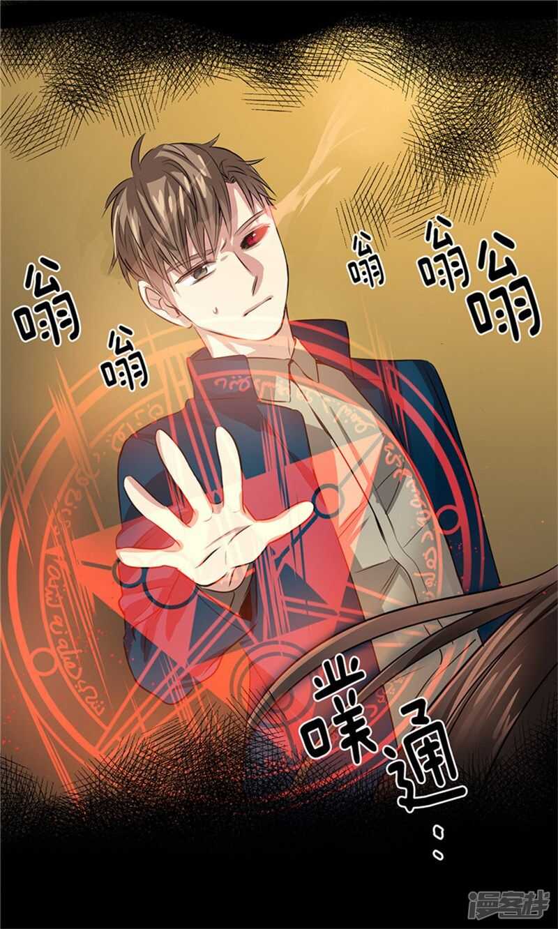洗碗大魔王韩漫全集-第54话 对不起，姐姐无删减无遮挡章节图片 
