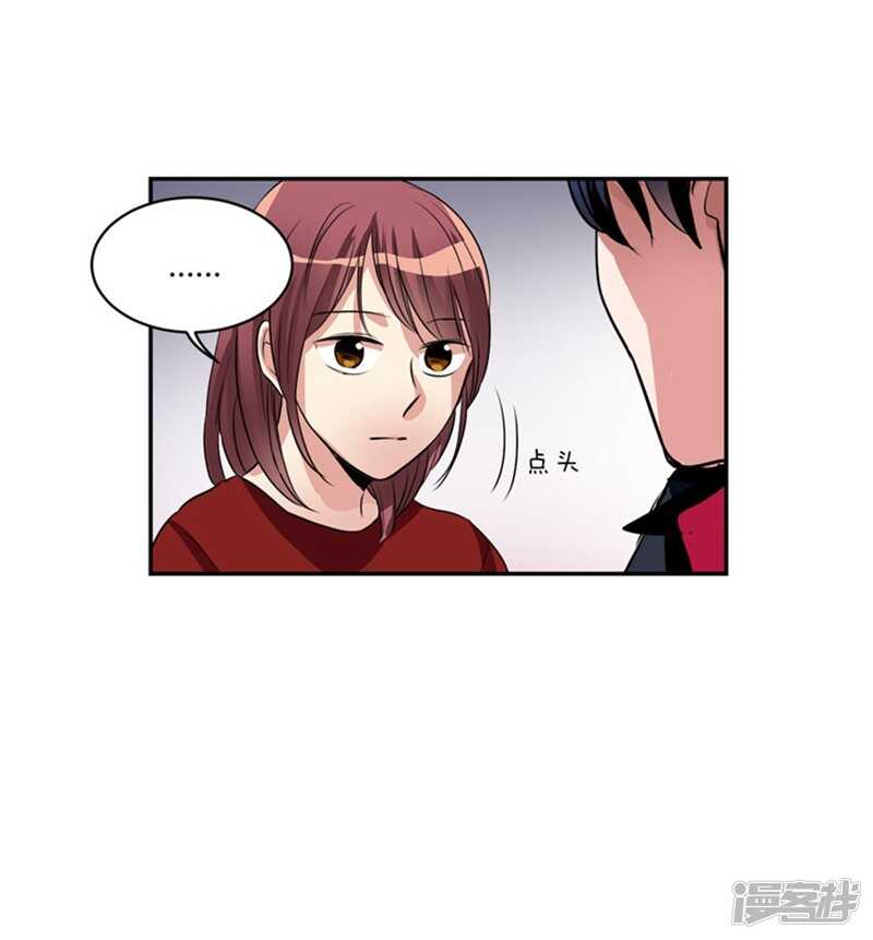 洗碗大魔王韩漫全集-第55话 恢复正常无删减无遮挡章节图片 