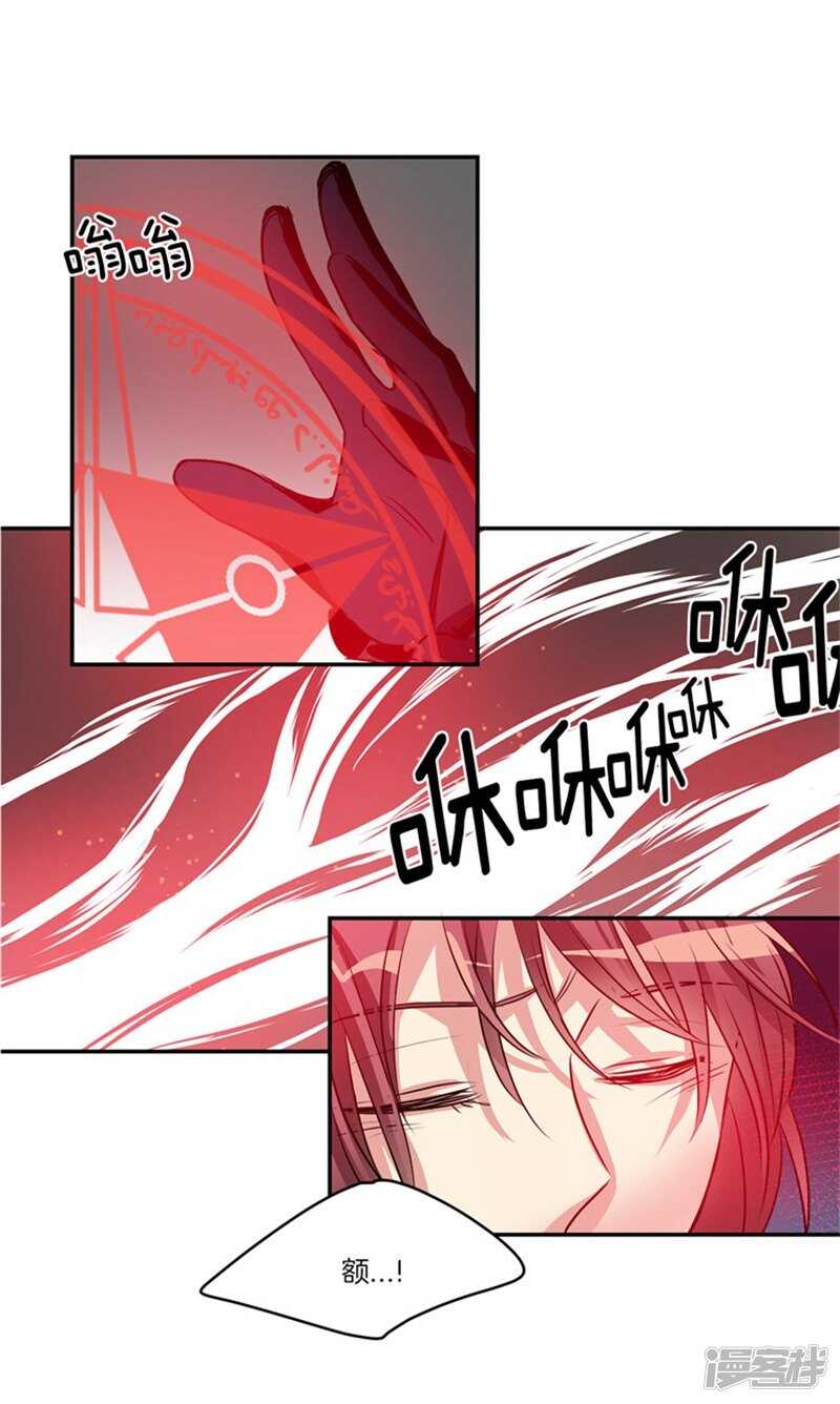 洗碗大魔王韩漫全集-第55话 恢复正常无删减无遮挡章节图片 