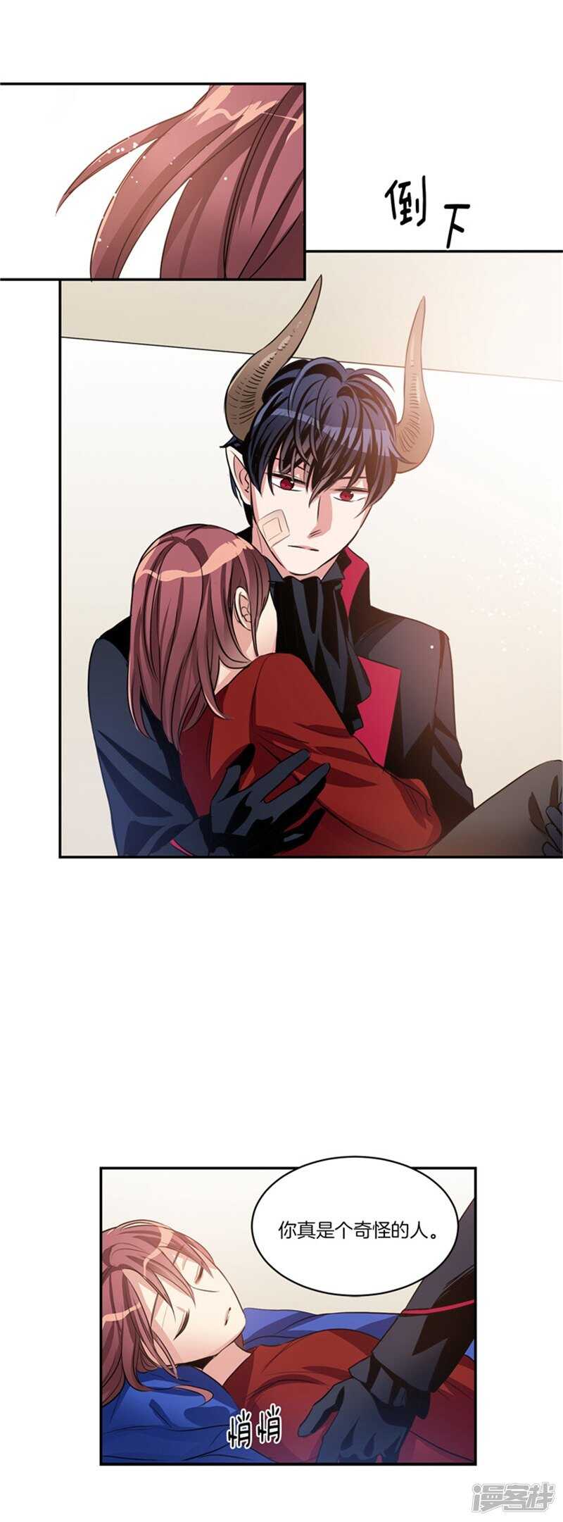 洗碗大魔王韩漫全集-第55话 恢复正常无删减无遮挡章节图片 