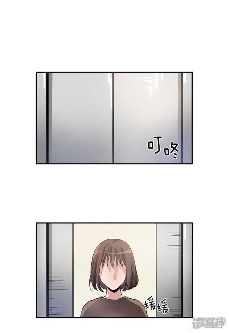 洗碗大魔王韩漫全集-第55话 恢复正常无删减无遮挡章节图片 