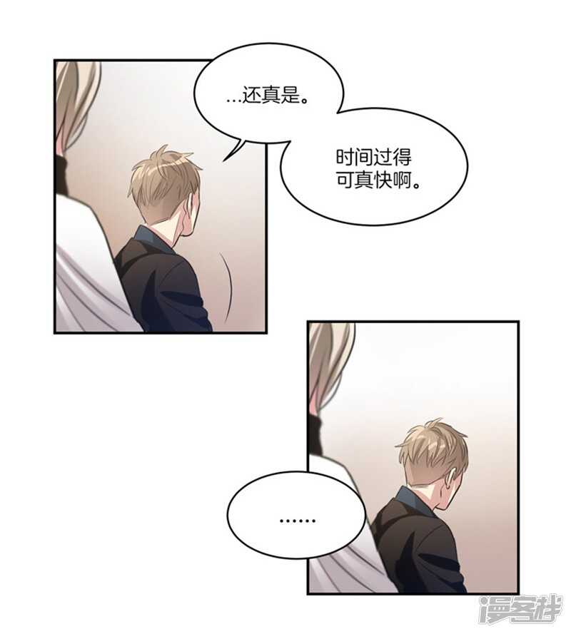 洗碗大魔王韩漫全集-第56话 无法回头的路无删减无遮挡章节图片 