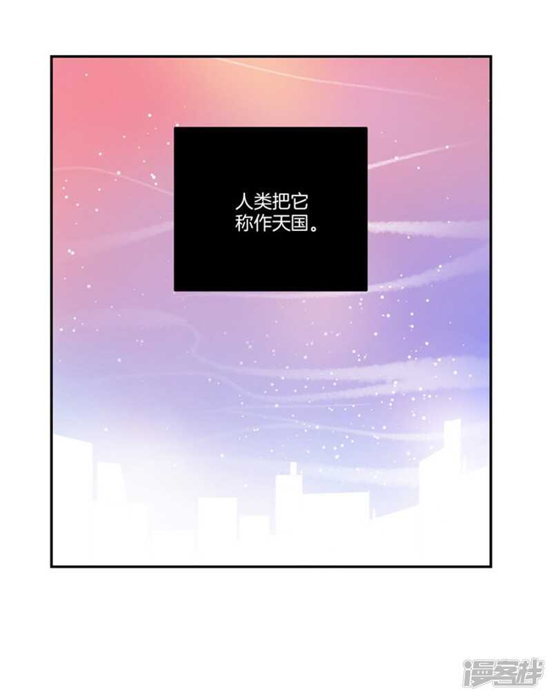 洗碗大魔王韩漫全集-第57话 人间&amp;天界无删减无遮挡章节图片 