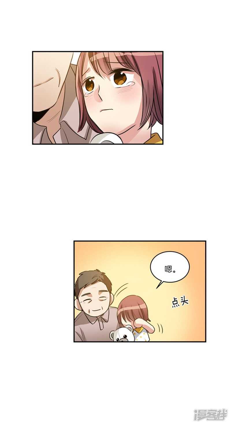 洗碗大魔王韩漫全集-第58话 能看见天使的人无删减无遮挡章节图片 