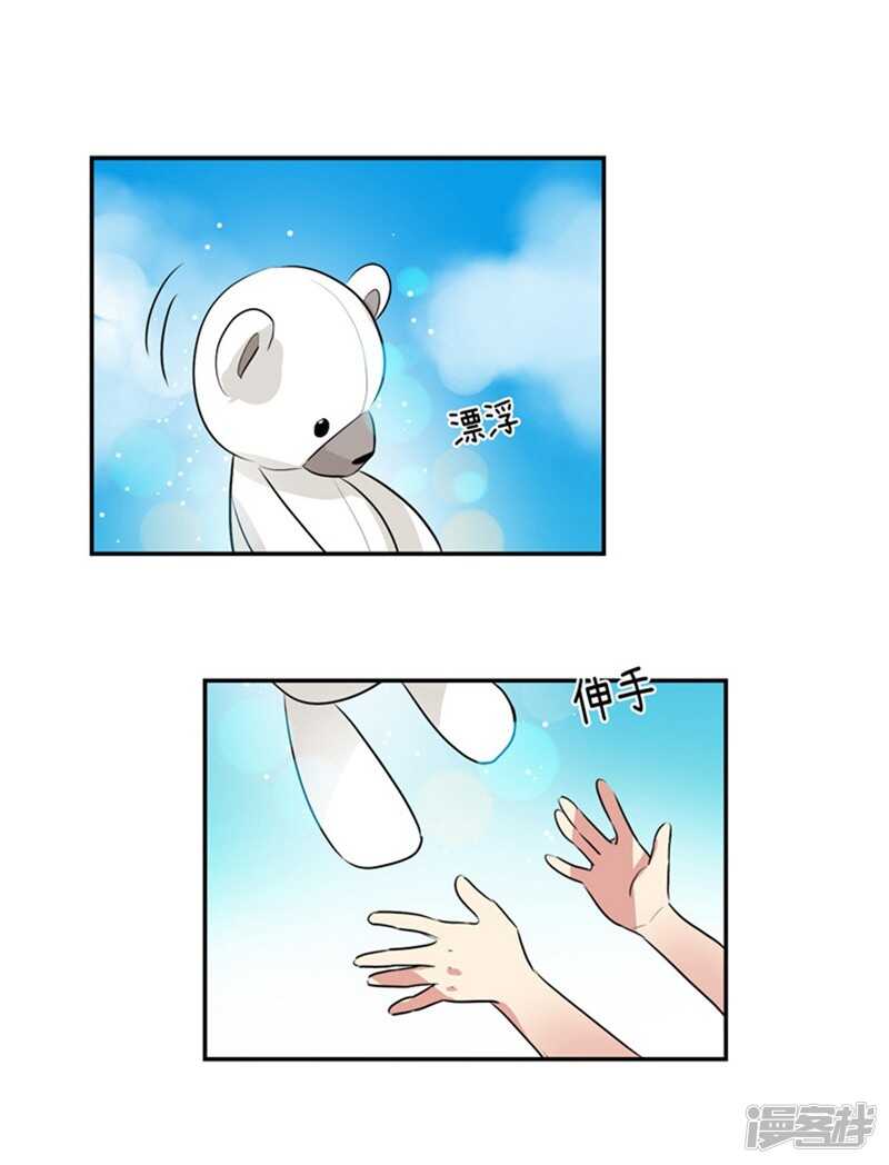 洗碗大魔王韩漫全集-第59话 离开轩成的理由无删减无遮挡章节图片 