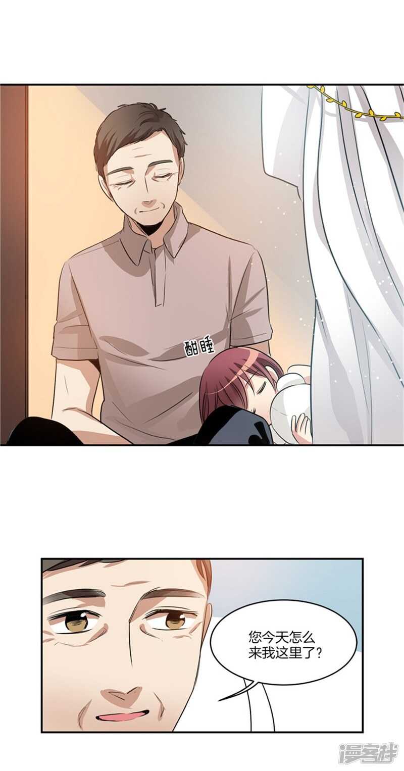洗碗大魔王韩漫全集-第59话 离开轩成的理由无删减无遮挡章节图片 