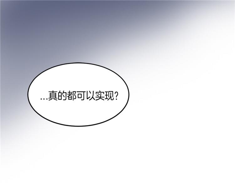 洗碗大魔王韩漫全集-第7话 灵魂的价值无删减无遮挡章节图片 
