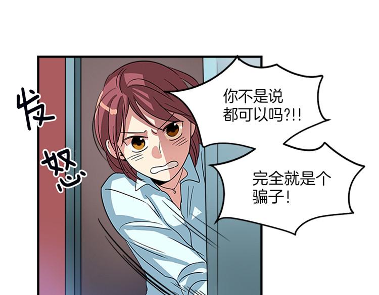 洗碗大魔王韩漫全集-第7话 灵魂的价值无删减无遮挡章节图片 