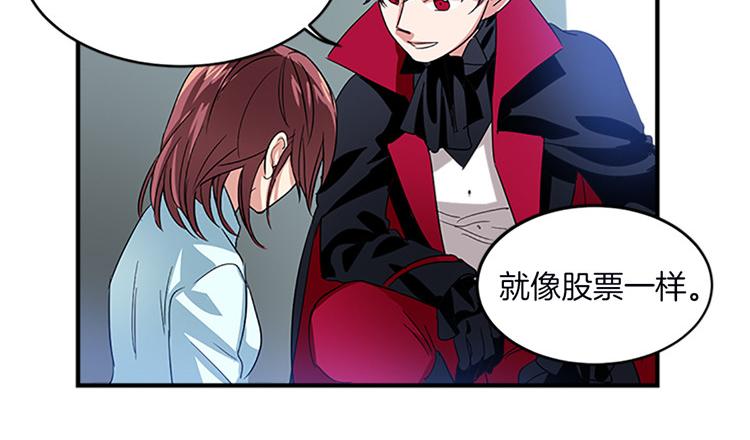 洗碗大魔王韩漫全集-第7话 灵魂的价值无删减无遮挡章节图片 