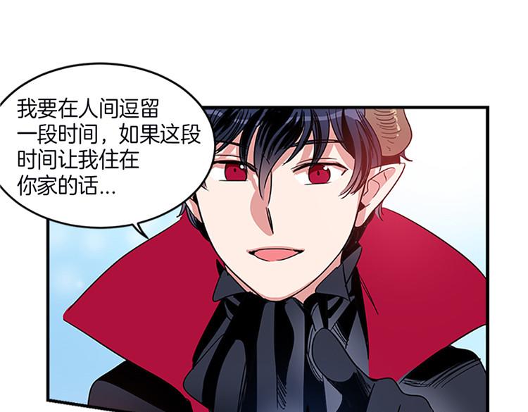 洗碗大魔王韩漫全集-第7话 灵魂的价值无删减无遮挡章节图片 