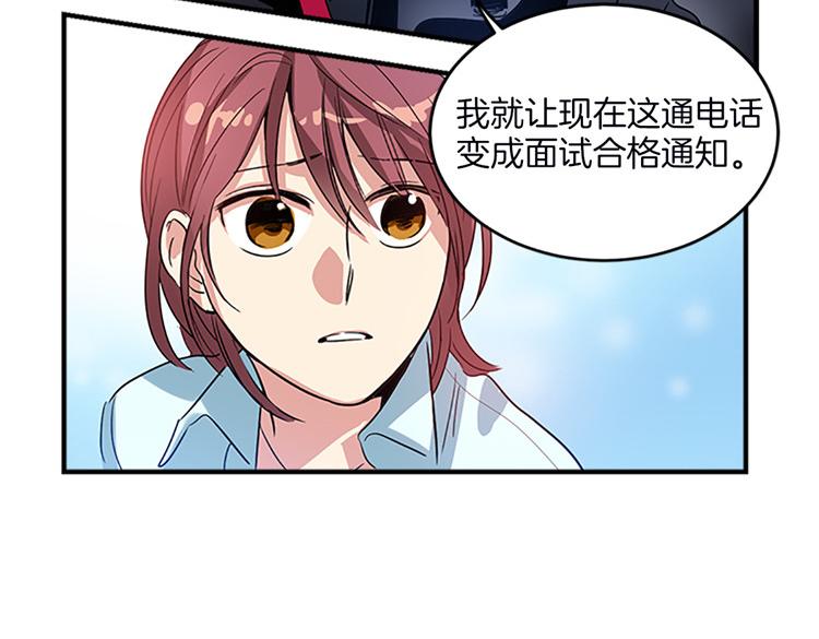 洗碗大魔王韩漫全集-第7话 灵魂的价值无删减无遮挡章节图片 