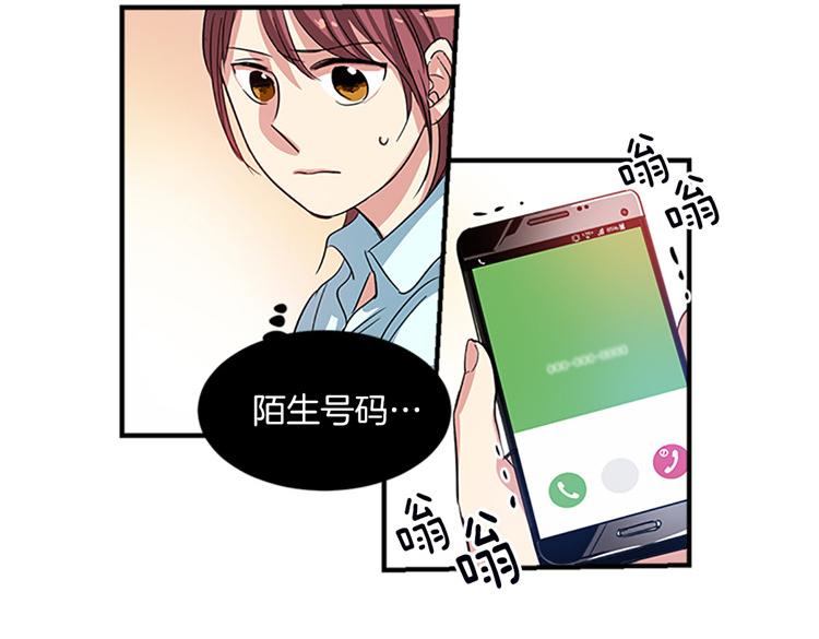 洗碗大魔王韩漫全集-第7话 灵魂的价值无删减无遮挡章节图片 