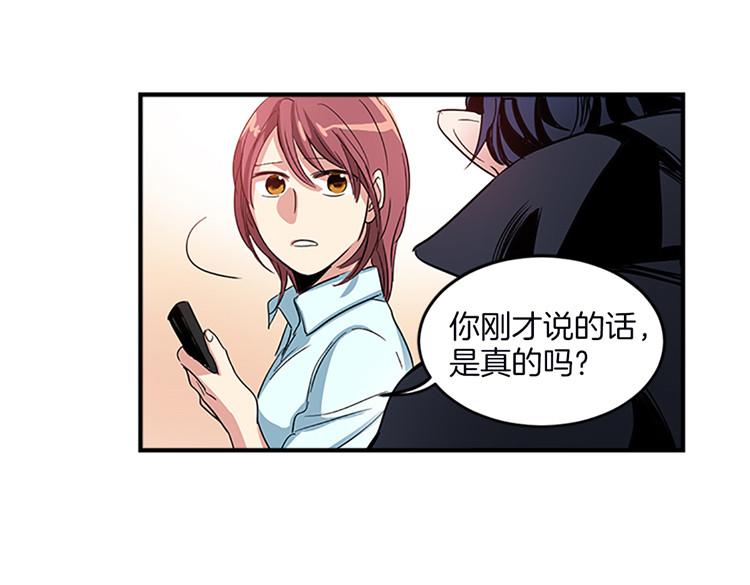 洗碗大魔王韩漫全集-第7话 灵魂的价值无删减无遮挡章节图片 