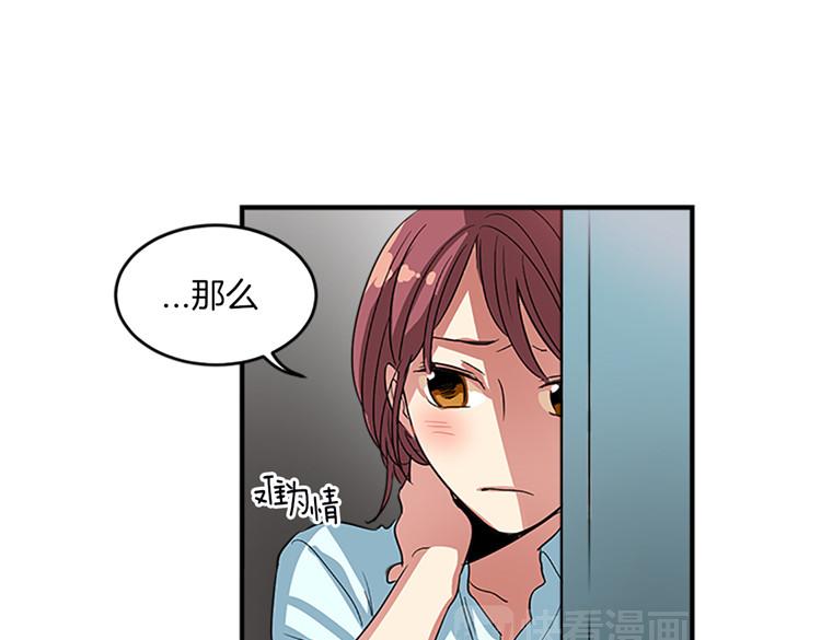 洗碗大魔王韩漫全集-第7话 灵魂的价值无删减无遮挡章节图片 