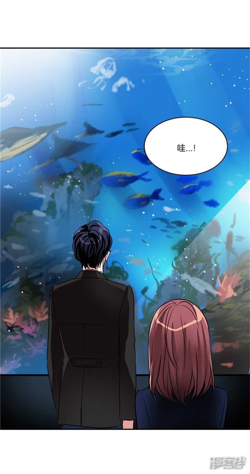 洗碗大魔王韩漫全集-第61话 第一次的“约会”无删减无遮挡章节图片 