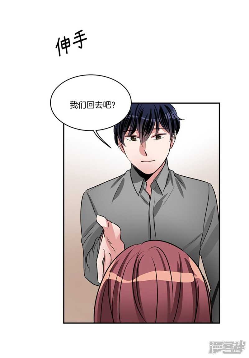 洗碗大魔王韩漫全集-第62话 同病相怜的两人无删减无遮挡章节图片 