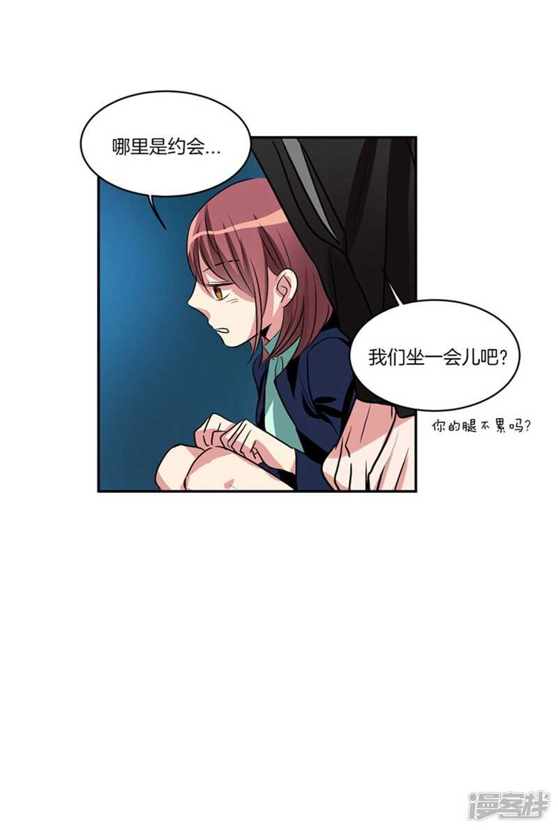 洗碗大魔王韩漫全集-第62话 同病相怜的两人无删减无遮挡章节图片 