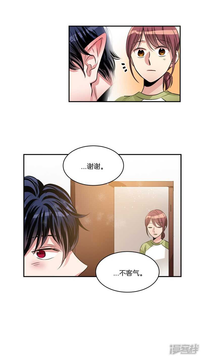 洗碗大魔王韩漫全集-第63话 不为人所知的亚伯无删减无遮挡章节图片 