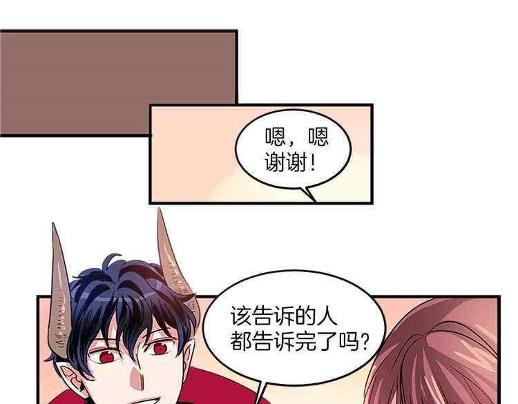 洗碗大魔王韩漫全集-第8话 前男友是同事无删减无遮挡章节图片 