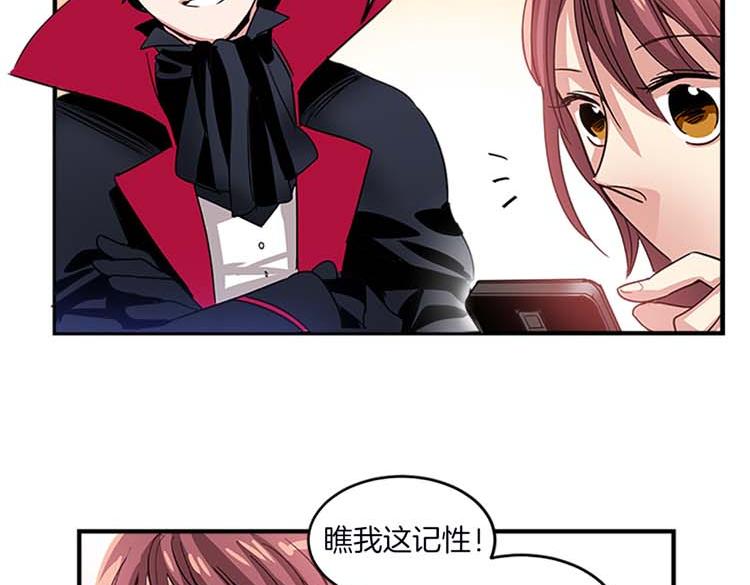 洗碗大魔王韩漫全集-第8话 前男友是同事无删减无遮挡章节图片 
