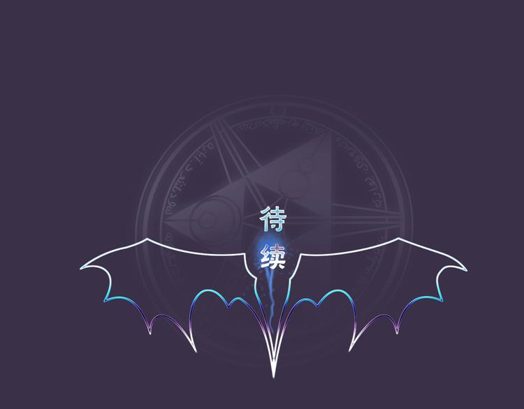 洗碗大魔王韩漫全集-第8话 前男友是同事无删减无遮挡章节图片 