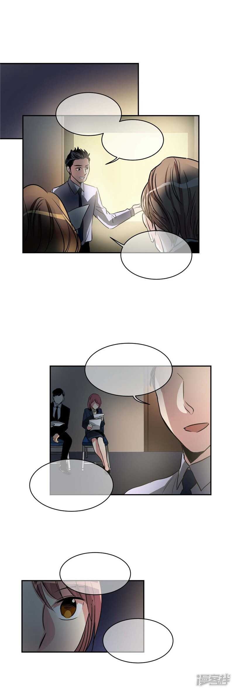 洗碗大魔王韩漫全集-第77话 不受魔力控制的女人无删减无遮挡章节图片 