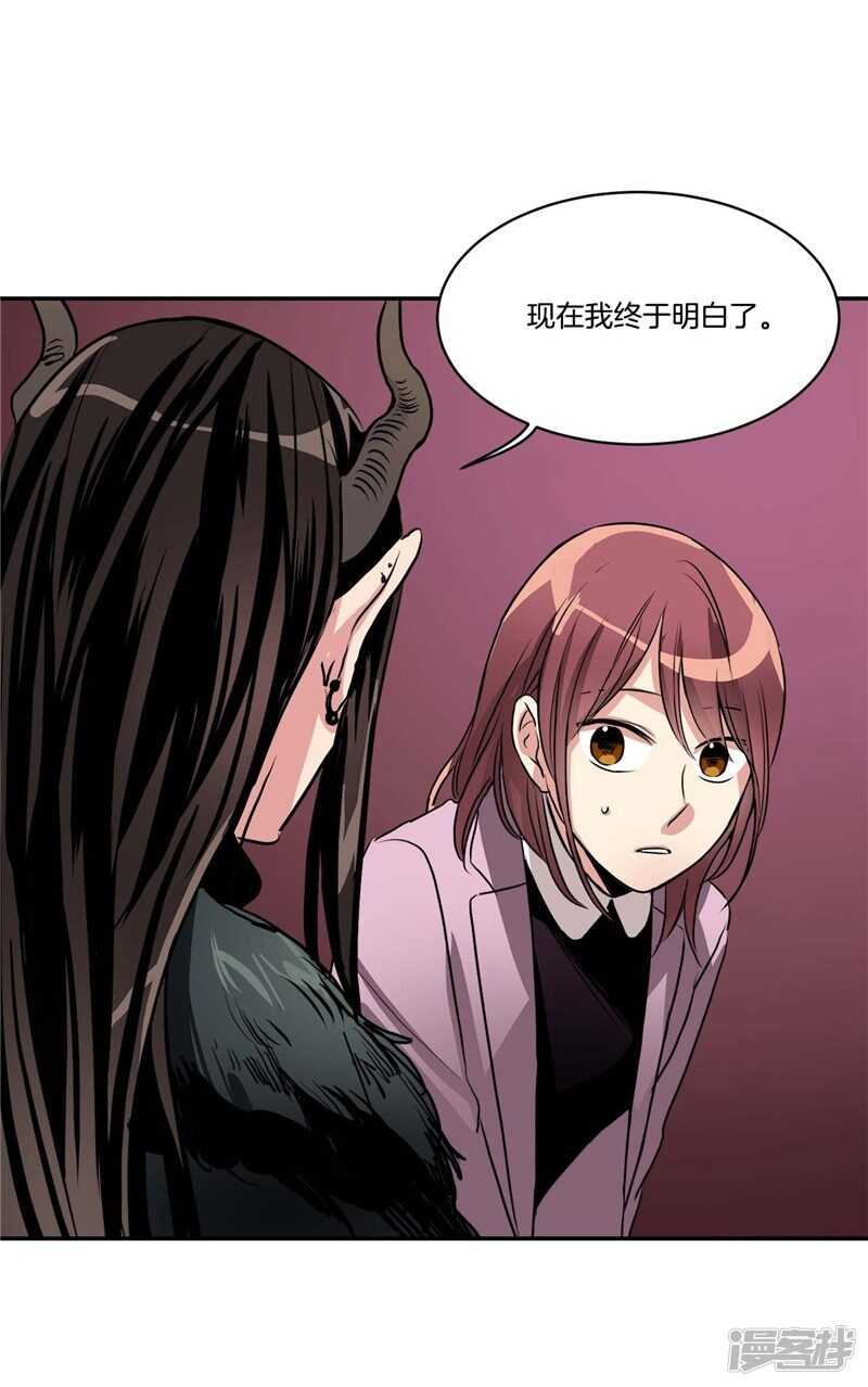 洗碗大魔王韩漫全集-第78话 “卑贱的谎言”无删减无遮挡章节图片 