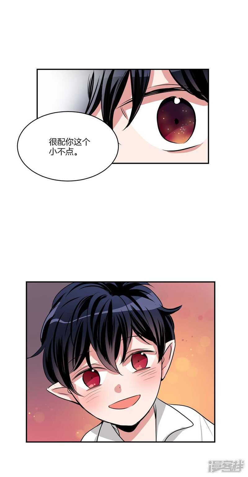 洗碗大魔王韩漫全集-第82话 童年的亚伯无删减无遮挡章节图片 