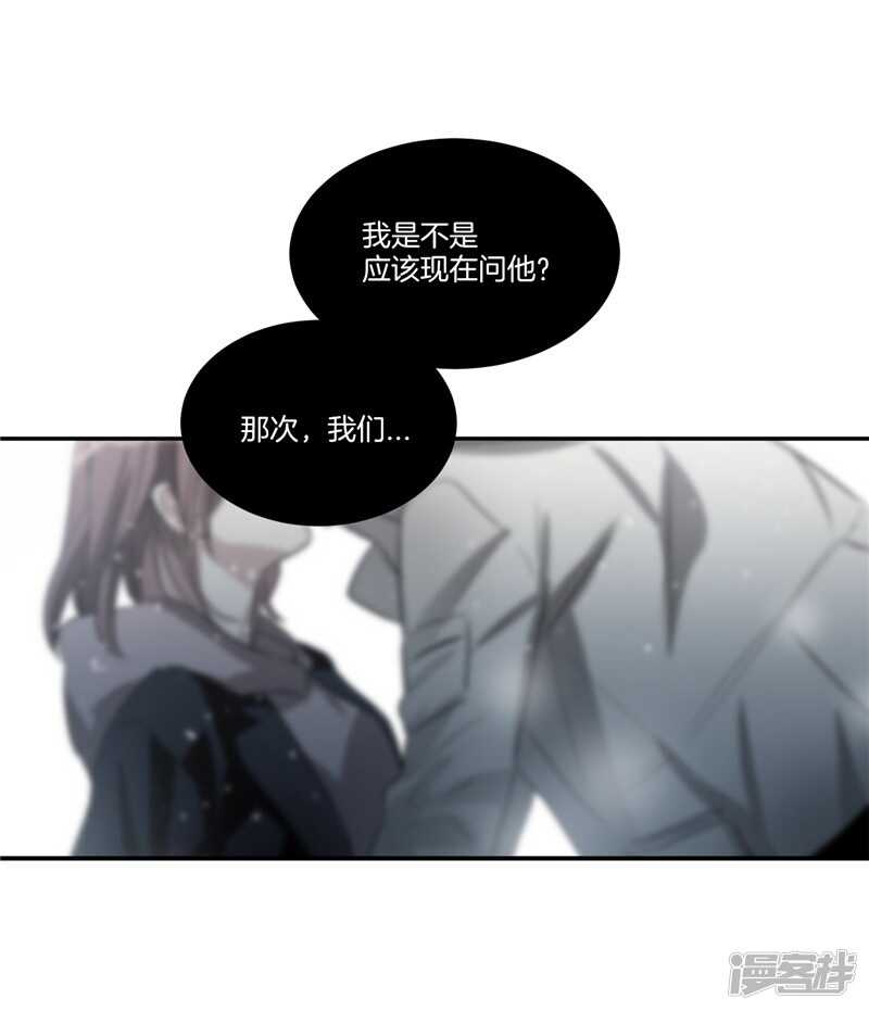 洗碗大魔王韩漫全集-第85话 再来一次？无删减无遮挡章节图片 