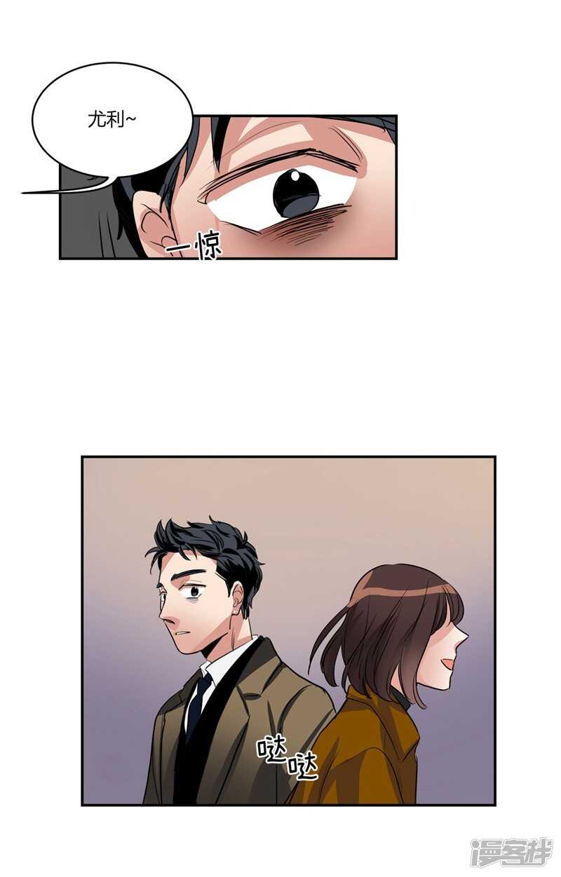 洗碗大魔王韩漫全集-第86话 无人知晓的南科长无删减无遮挡章节图片 