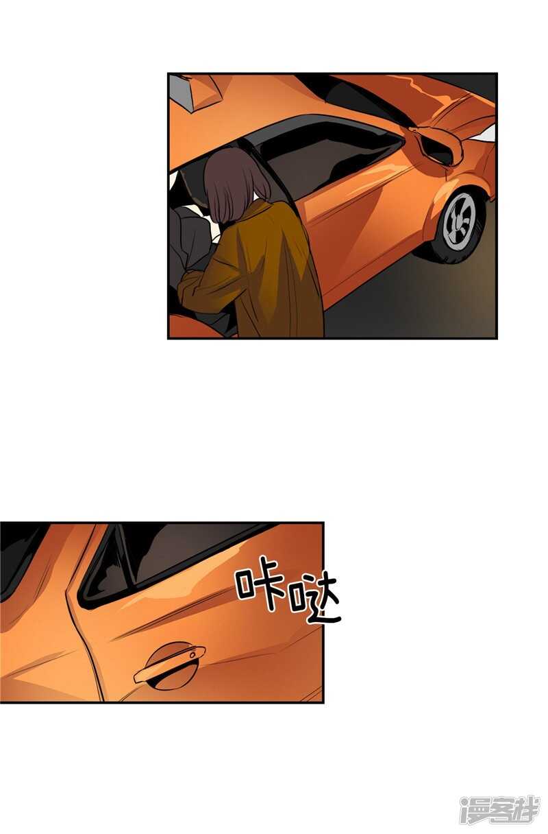 洗碗大魔王韩漫全集-第87话 请让我幸福起来！无删减无遮挡章节图片 