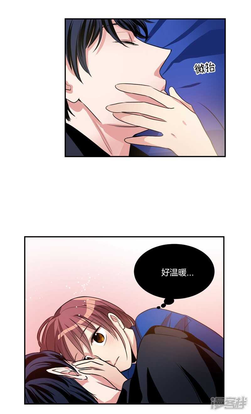 洗碗大魔王韩漫全集-第89话 在你身边苏醒无删减无遮挡章节图片 