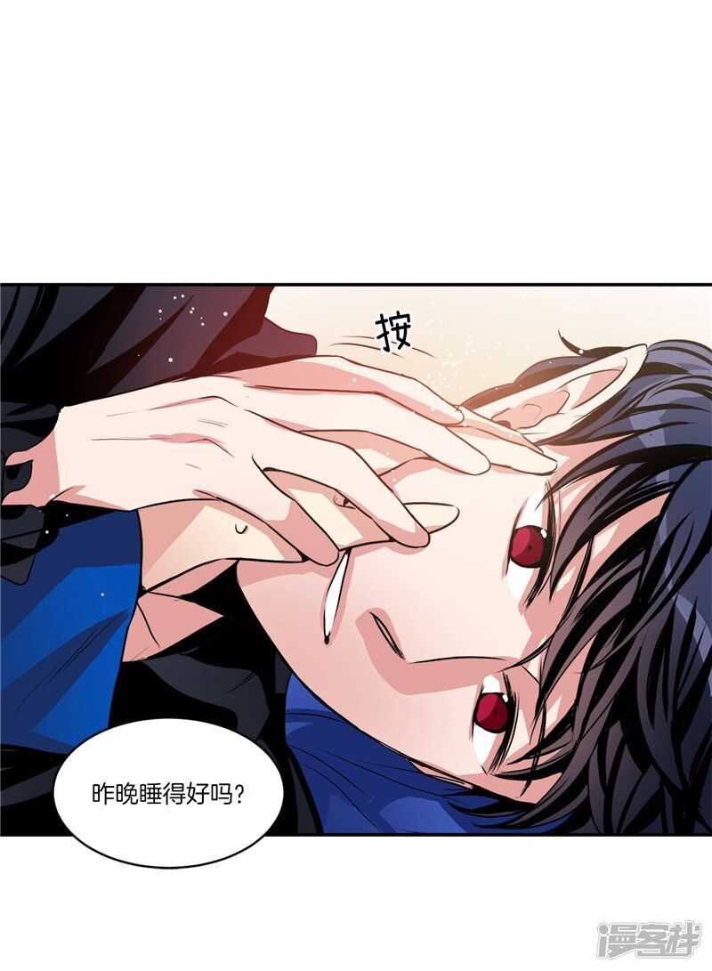 洗碗大魔王韩漫全集-第89话 在你身边苏醒无删减无遮挡章节图片 