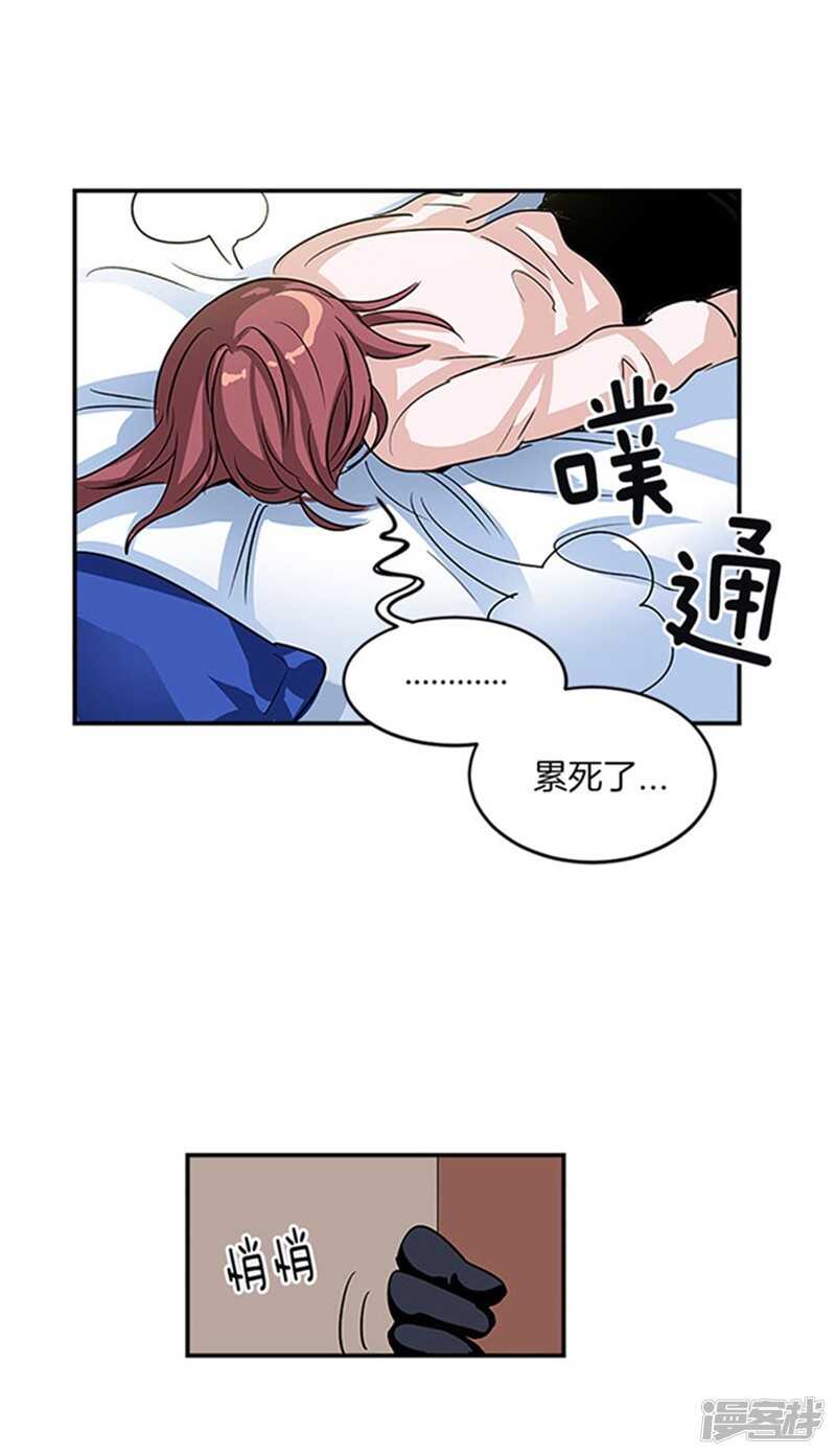 洗碗大魔王韩漫全集-第10话 前辈性骚扰？无删减无遮挡章节图片 