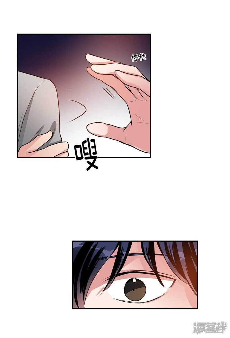 洗碗大魔王韩漫全集-第91话 灵魂即缘分无删减无遮挡章节图片 