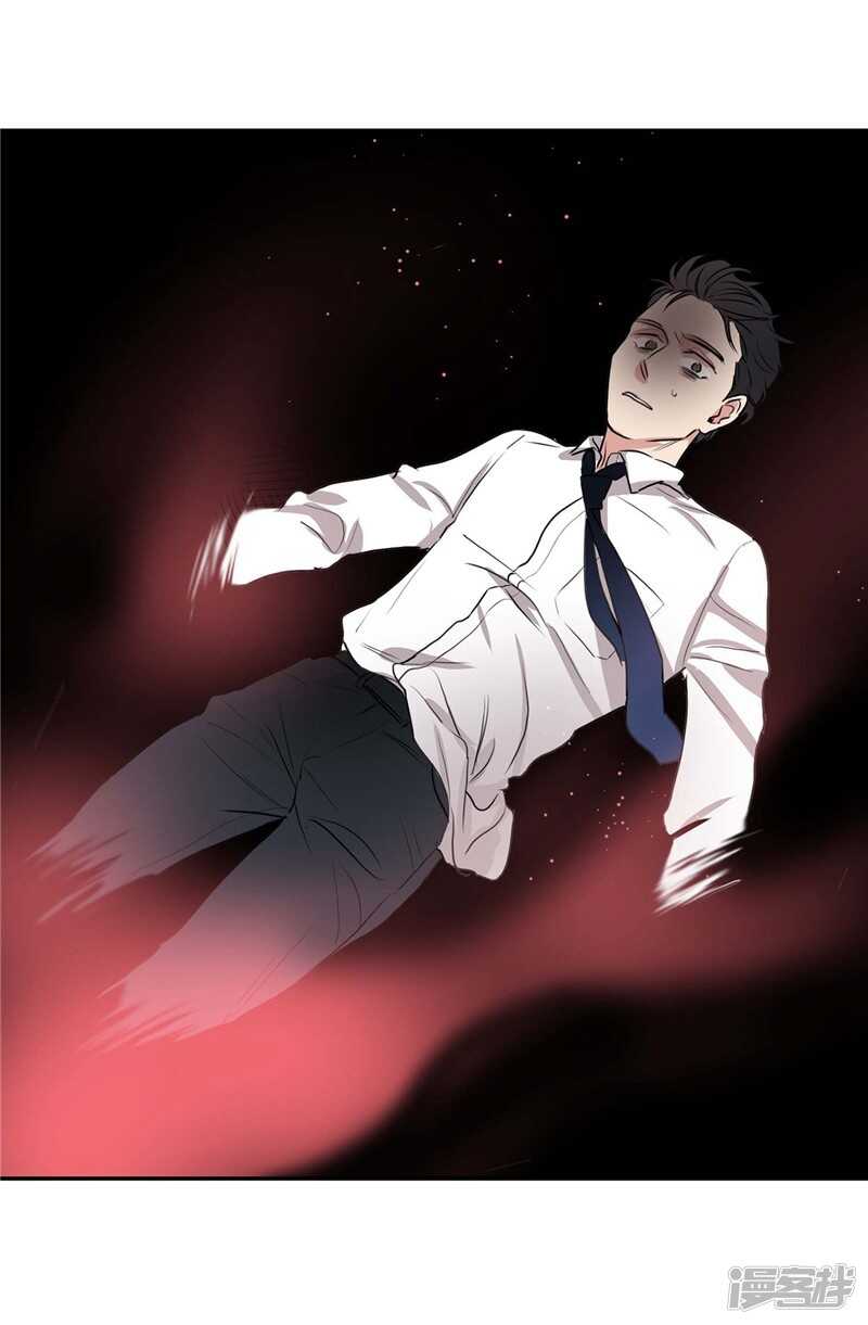 洗碗大魔王韩漫全集-第94话 自作自受无删减无遮挡章节图片 