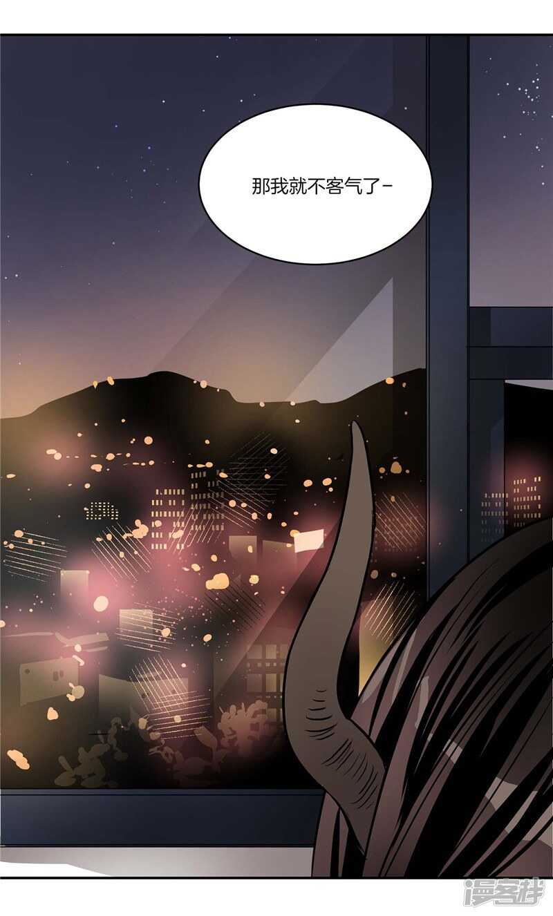 洗碗大魔王韩漫全集-第94话 自作自受无删减无遮挡章节图片 